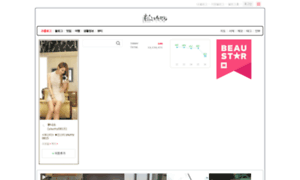 Youmy0815.blog.me thumbnail