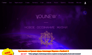 Younew.com.ua thumbnail