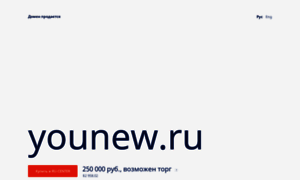 Younew.ru thumbnail