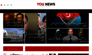 Younews.pk thumbnail