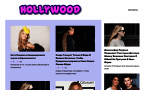 Young-hollywoodstars.ru thumbnail