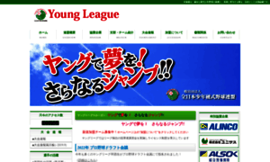 Young-league.com thumbnail