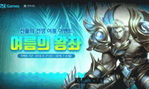 Young.123games.co.kr thumbnail