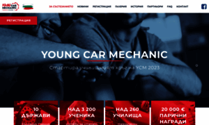 Youngcarmechanic.bg thumbnail