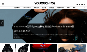 Youngchina.cn thumbnail