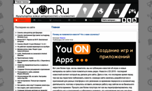 Youon.ru thumbnail