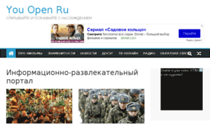 Youopen.ru thumbnail