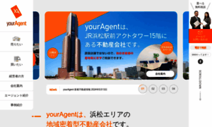 Your-agent.co.jp thumbnail