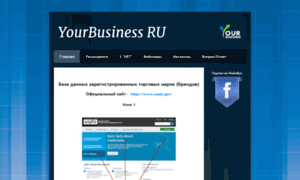 Yourbusinessru.blogspot.am thumbnail