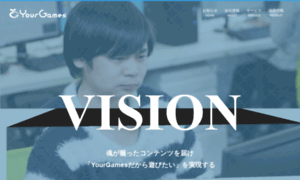 Yourgames.co.jp thumbnail