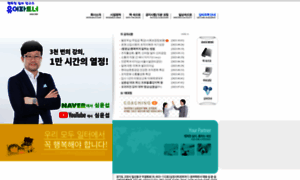 Yourpartner.co.kr thumbnail