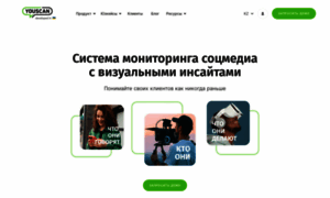 Youscan.ru thumbnail