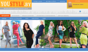 Youstyle.by thumbnail