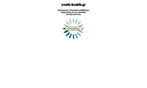 Youth-health.gr thumbnail