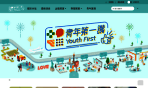 Youth-resources.yda.gov.tw thumbnail