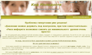 Youthcode.ru thumbnail