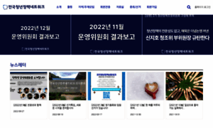 Youthpolicy.kr thumbnail