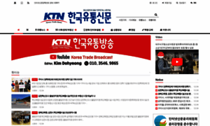 Youtongnews.com thumbnail