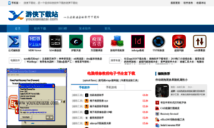 Youxiaxiazai.com thumbnail