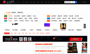 Youximeng.com thumbnail