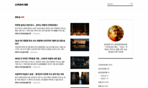 Youyue.co.kr thumbnail