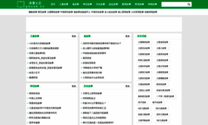 Youze.cc thumbnail