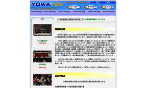 Yowa.com thumbnail