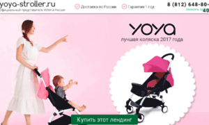 Yoya.giftscentr.ru thumbnail