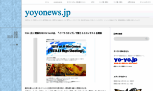 Yoyonews.jp thumbnail