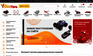 Ypapa.ru thumbnail