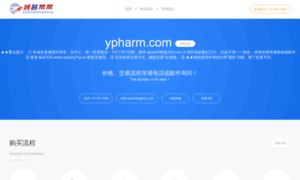 Ypharm.com thumbnail