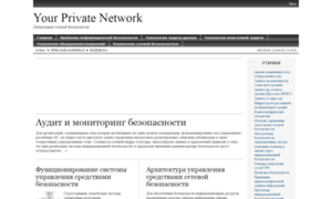 Ypn.ru thumbnail