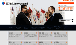 Yps-international.com thumbnail
