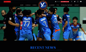 Ysccfutsal.jp thumbnail