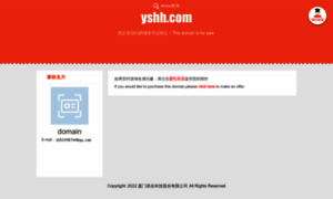 Yshh.com thumbnail