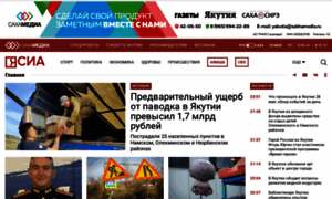 Ysia.ru thumbnail