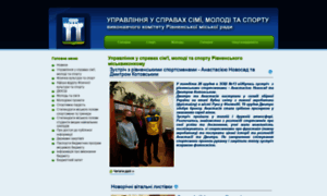 Ysms.org.ua thumbnail