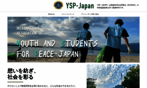 Ysp-j.org thumbnail