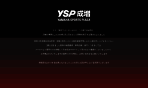 Ysp-narimasu.com thumbnail