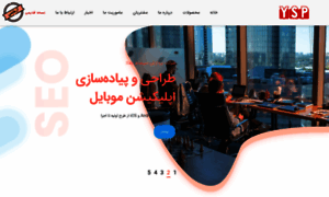 Ysp24.ir thumbnail
