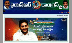 Ysrcongress.com thumbnail