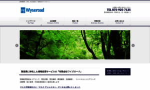 Ysroad.jp thumbnail