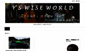 Yswiseworld.com thumbnail