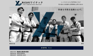 Ytec-m.jp thumbnail