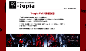 Ytopia.yuming.co.jp thumbnail