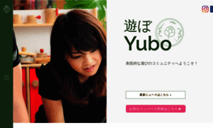 Yu-bo.jp thumbnail