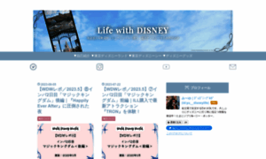 Yu-disneylife.hatenablog.com thumbnail