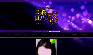 Yu-waku.net thumbnail