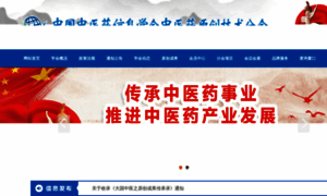 Yuanchuang.org.cn thumbnail