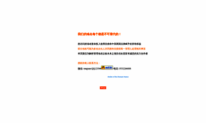 Yuandan.com thumbnail